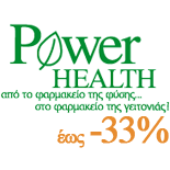 PowerHealth