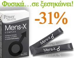 Mens-X