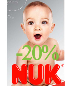 Προσφορά NUK