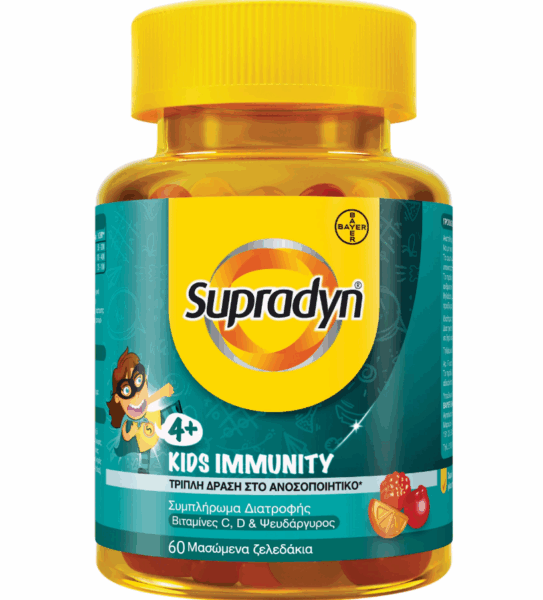 Supradyn Kids Immunity 60 Ζελεδάκια 