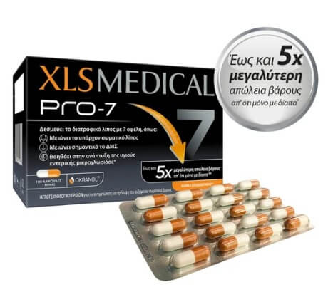 XLS Medical Pro-7