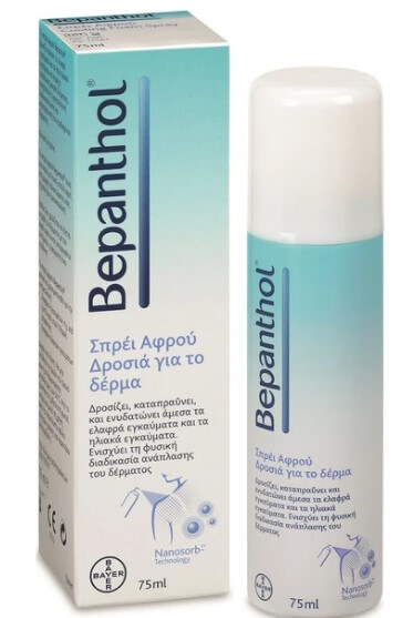 Bepanthol Cooling Foam Spray for Sun Burns