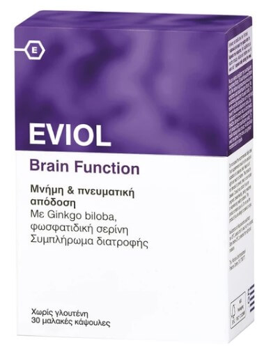 Eviol Brain Function