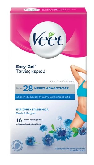 Veet Ταινίες Κεριού για το Μπικίνι και τις Μασχάλες