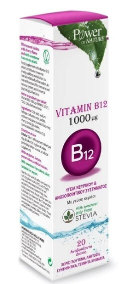 Power of Nature Vitamin B12 1000mg
