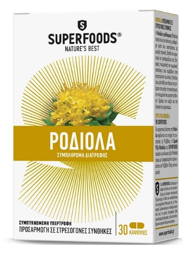 Ροδιόλα Superfoods