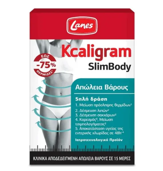 Lanes Kcaligram SlimBody για Απώλεια Βάρους με 5πλή Δράση 60caps 