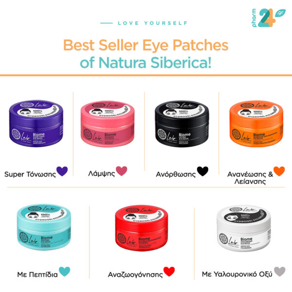 Best-Seller-Eye-Patches-of-Natura-Siberica!Β