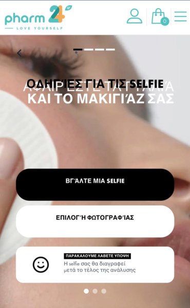 skinconsullt 1