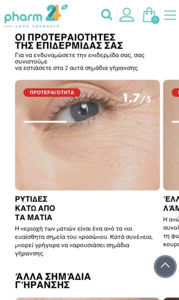 skinconsult results 2