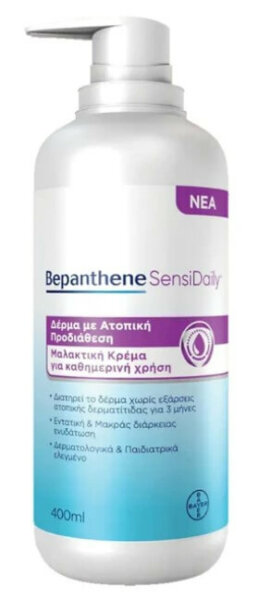 Bepanthene SensiDaily Control Μαλακτική Κρέμα