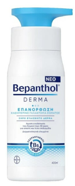 Bepanthol Derma Restoring Daily Body Lotion