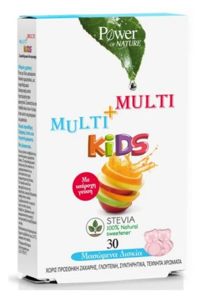 Power Health Multi Multi Kids Πολυβιταμινούχο Συμπλήρωμα Διατροφής