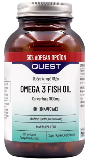 Quest Promo Omega 3 Fish Oil Concentrate 1000mg 90caps