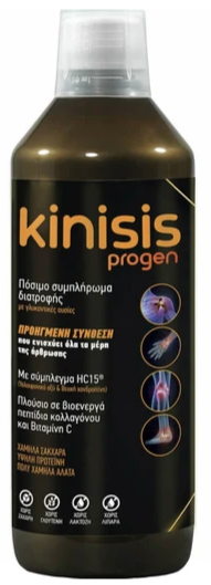 Kinisis Progen Liquid 600ml