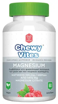Chewy Vites Magnesium 60 Ζελεδάκια 