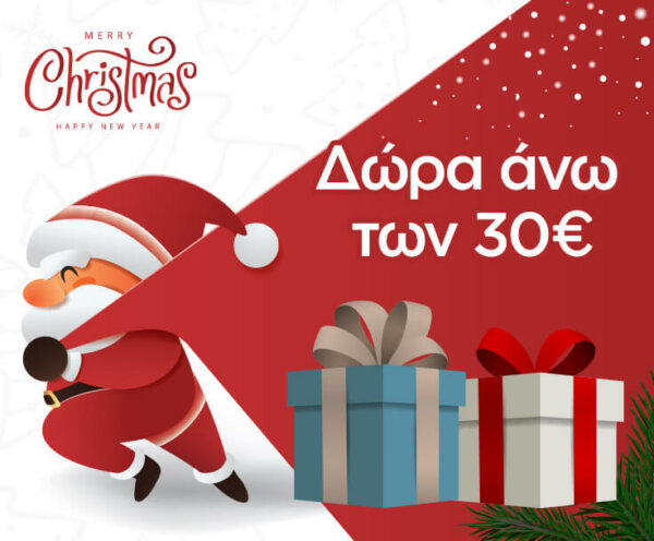 Δώρα άνω των 30€