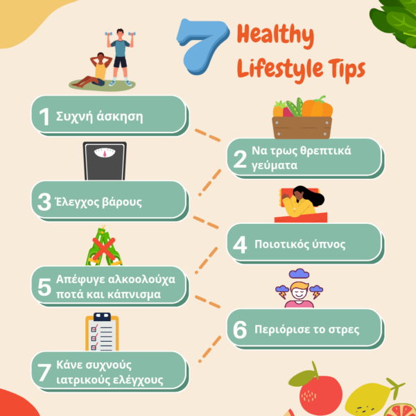 health and lifestyle tips