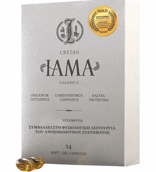 Galenica Cretan Iama With Vitamin D3 14 Softgels 