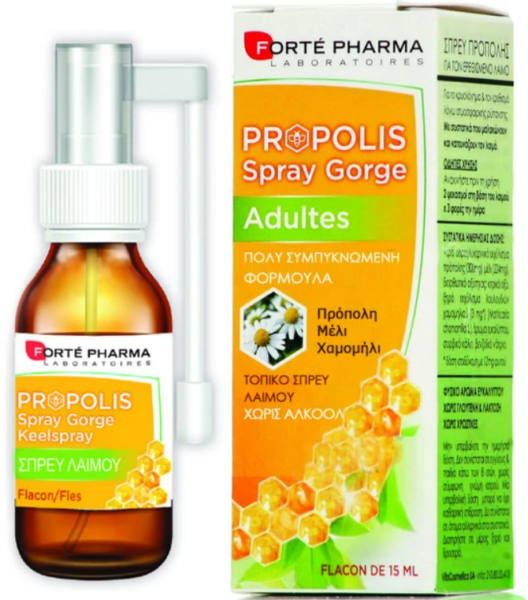 Forte Pharma Propolis Σπρέι Πρόπολης για τον Ερεθισμένο Λαιμό