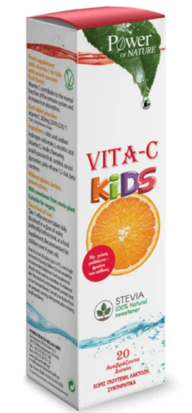 Power Health Vita-C Kids 20 Tabs
