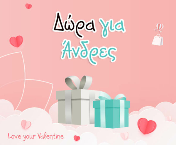 Valentine_Category_Andres