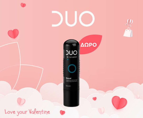 Valentine_Category_DUO