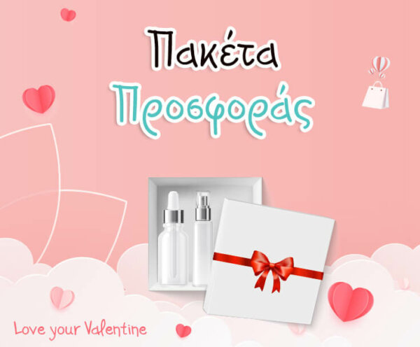 Valentine_Category_Paketa_prosforas