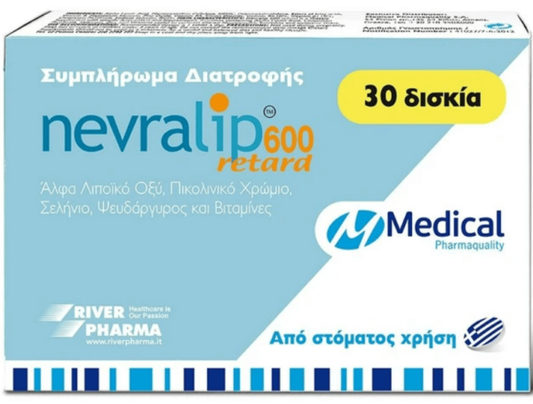 Medical PQ Nevralip 600 Retard 30tabs