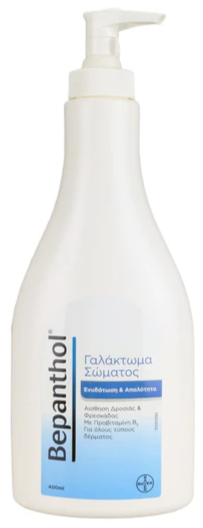 Bepanthol Moisturizing & Smoothing Body Lotion 400ml
