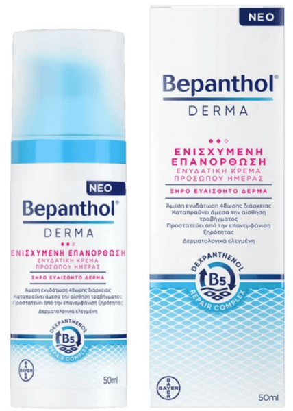 Bepanthol Derma Replenishing Moisture Day Face Cream for Dry & Sensitive Skin 50ml.bepanthol κρέμα για ερεθισμένο και ευαίσθητο δέρμα 