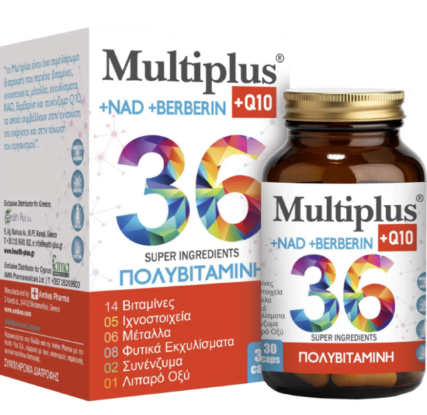 Health-Plus Multiplus Nad, Berberin & Q10 30caps