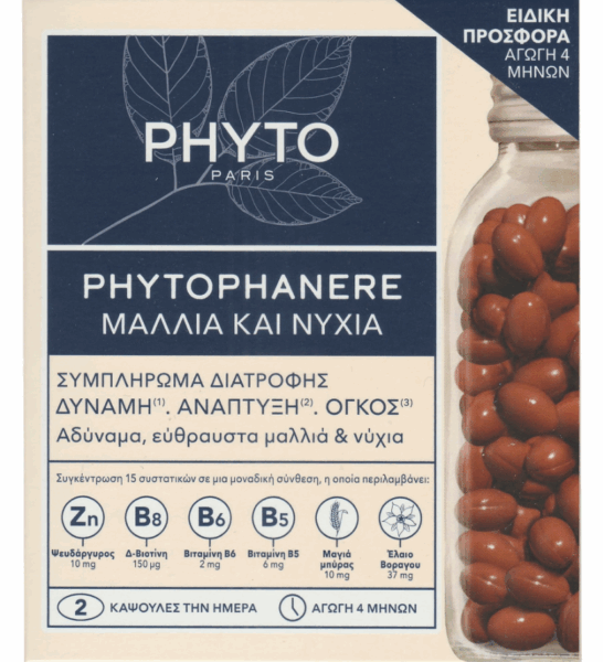 Phyto Promo Phytophanere 240caps (2x120caps)
