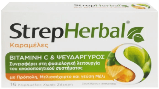 StrepHerbal Καραμέλες Βιταμίνη C & Ψευδάργυρος 16 τμχ- Μέλι
