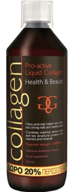 Collagen ProActive Πόσιμο Κολλαγόνο 600ml - Φράουλα