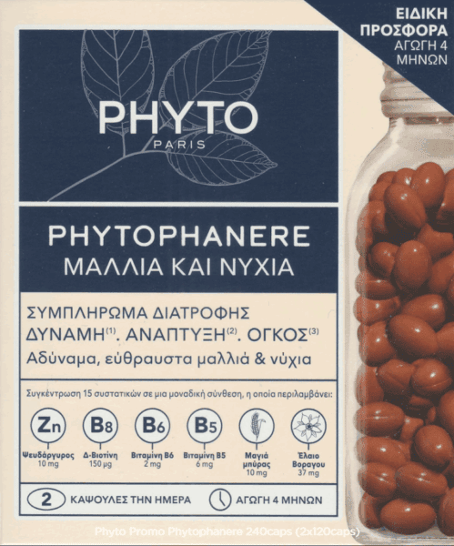 Phyto Promo Phytophanere 240caps (2x120caps) 