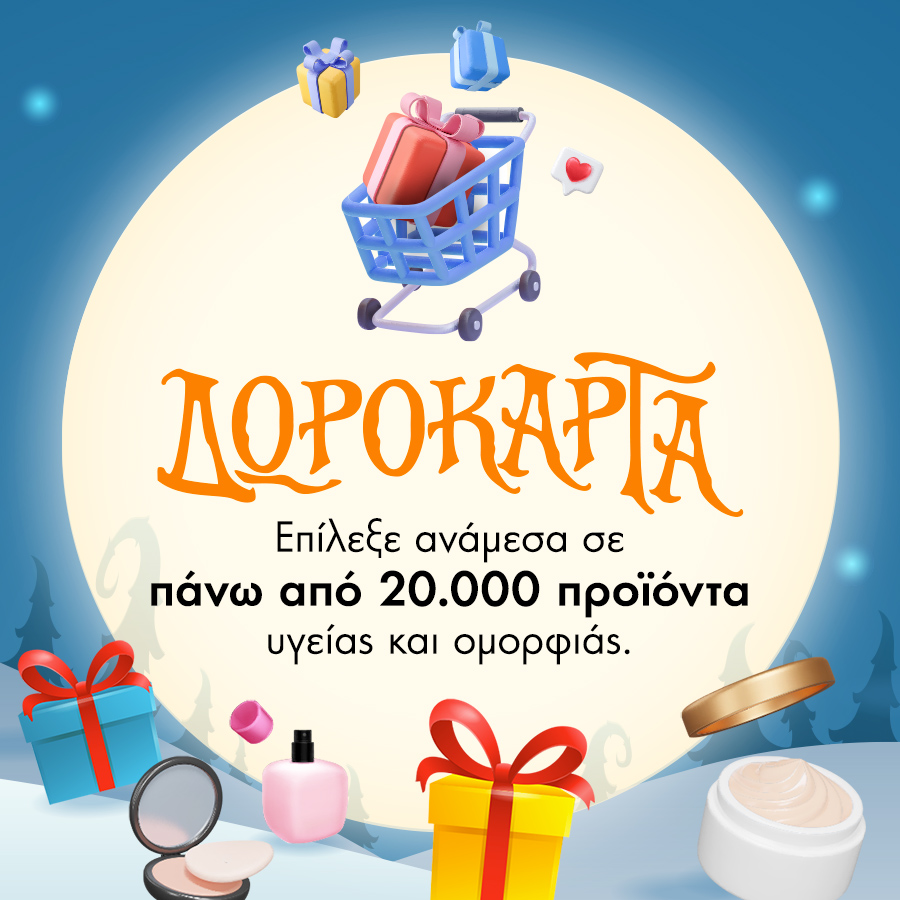 Δωροκάρτα Pharm24.gr