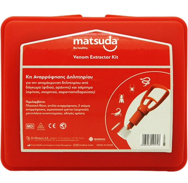 Matsuda Venom Extractor Kit Συσκευή Αναρρόφησης Δηλητηρίου 6 Τεμάχια
