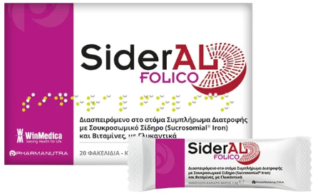 Winmedica Sideral Folico 20 Disp.Sachets