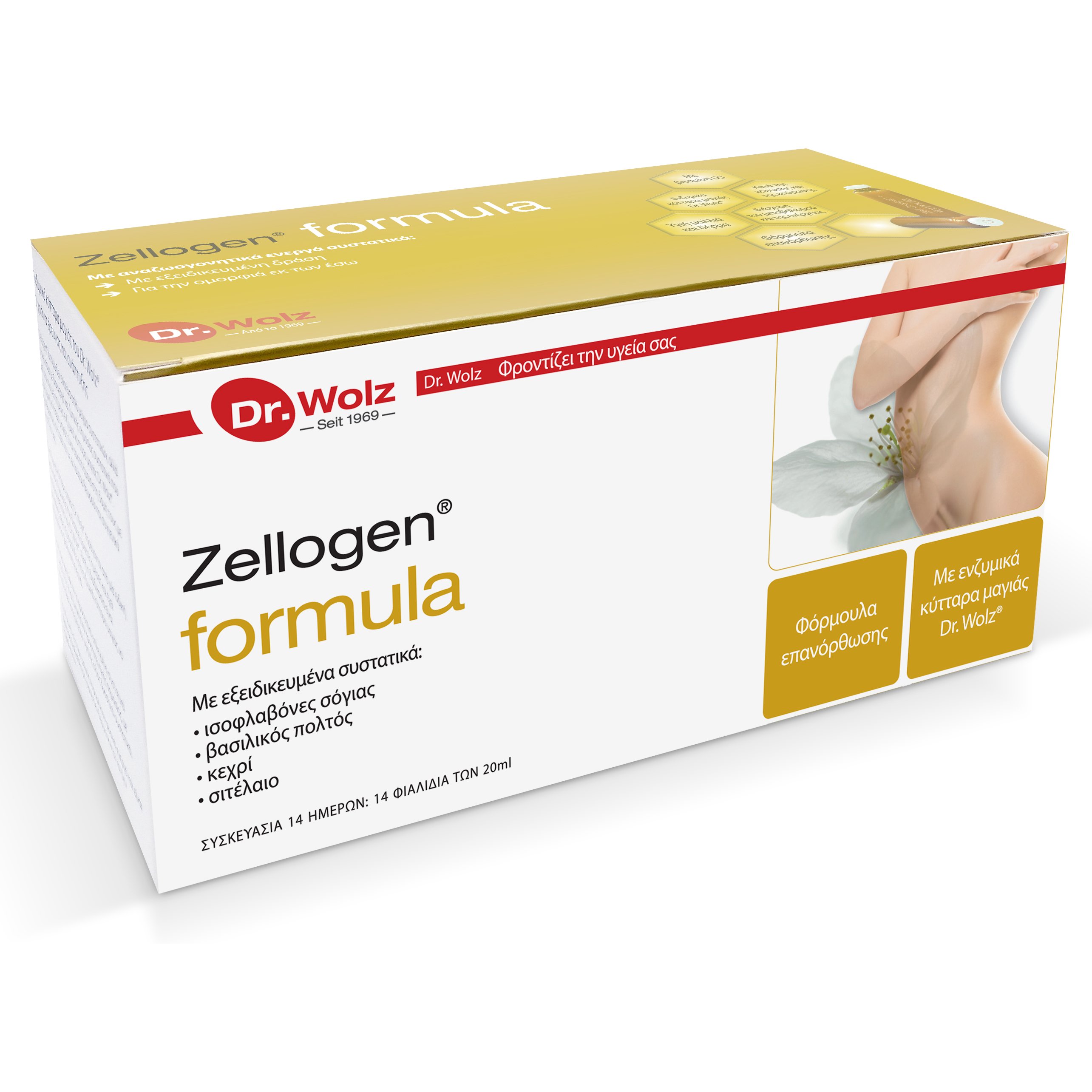 Power Health Zellogen Formula Ολοκληρωμένη Φόρμουλα για Τόνωση των Γυναικών στην Περίοδο της Εμμηνόπαυσης 14x20ml
