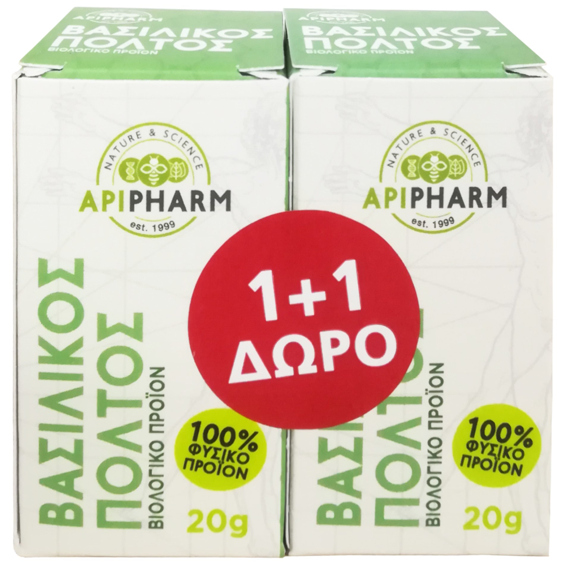ApiPharm Πακέτο Προσφοράς Βασιλικός Πολτός Βιολογικής Καλλιέργειας 2x20gr 1+1 Δώρο