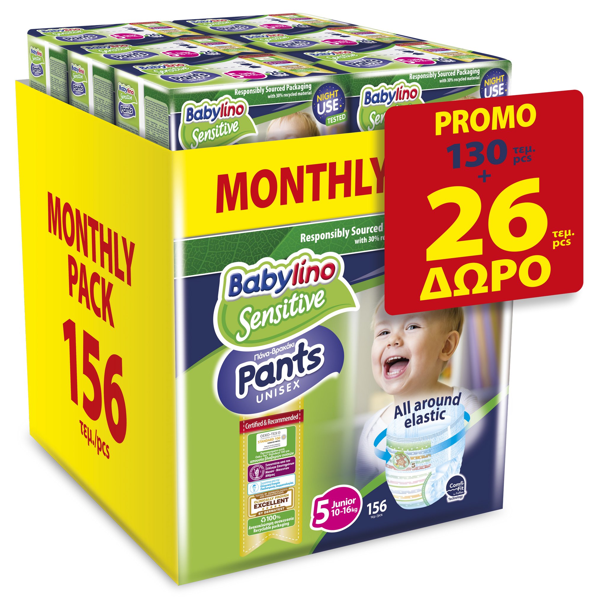 Babylino Sensitive Pants Unisex Monthly Pack No5 Junior (10-16kg) 156 πάνες