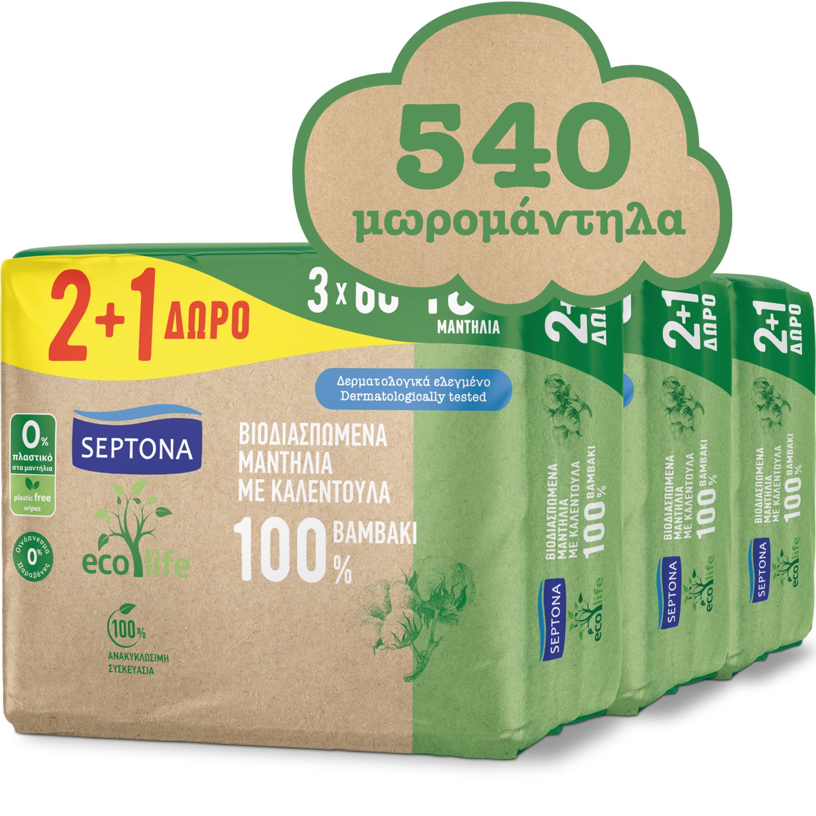 Septona Septona Promo Ecolife Baby Wipes Βρεφικά Βιοδιασπώμενα Μωρομάντηλα με Καλέντουλα από 100% Βαμβάκι 540 Τεμάχια (3x3x60 Τεμάχια)