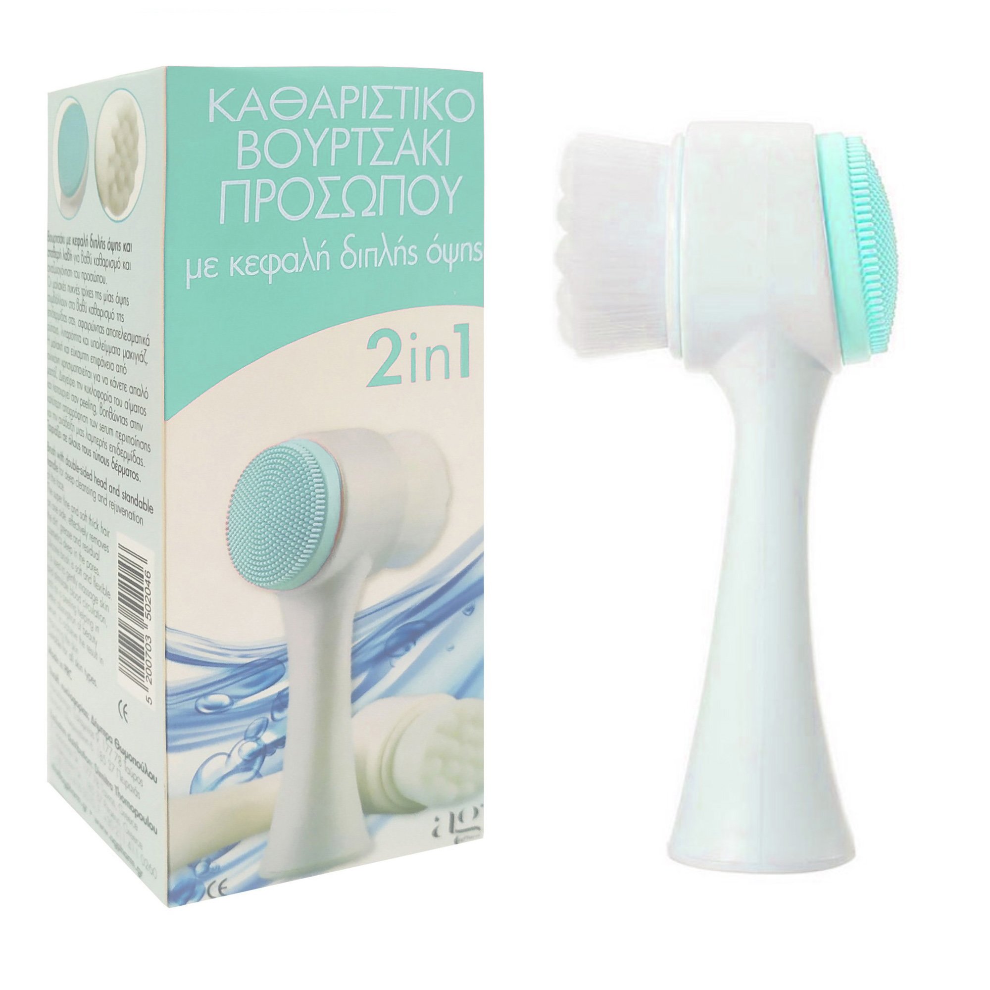 AgPharm Double Facial Cleansing Brush Siel Καθαριστικό Βουρτσάκι Προσώπου με Κεφαλή Διπλής Όψης σε Σιέλ Χρώμα 1 Τεμάχιο