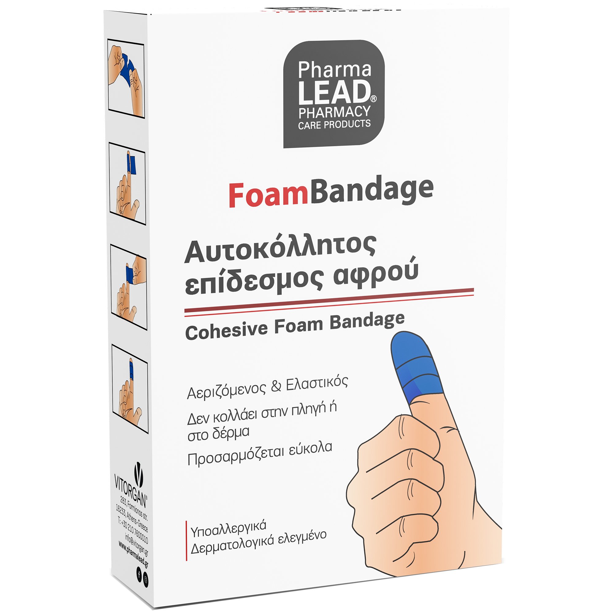 Pharmalead Foam Bandage 6cm x 1m Αυτοκόλλητος Επίδεσμος Αφρού σε Μορφή Ταινίας για τον Έλεγχο του Οιδήματος & της Αιμορραγίας 1 Τεμάχιο – Μπλε