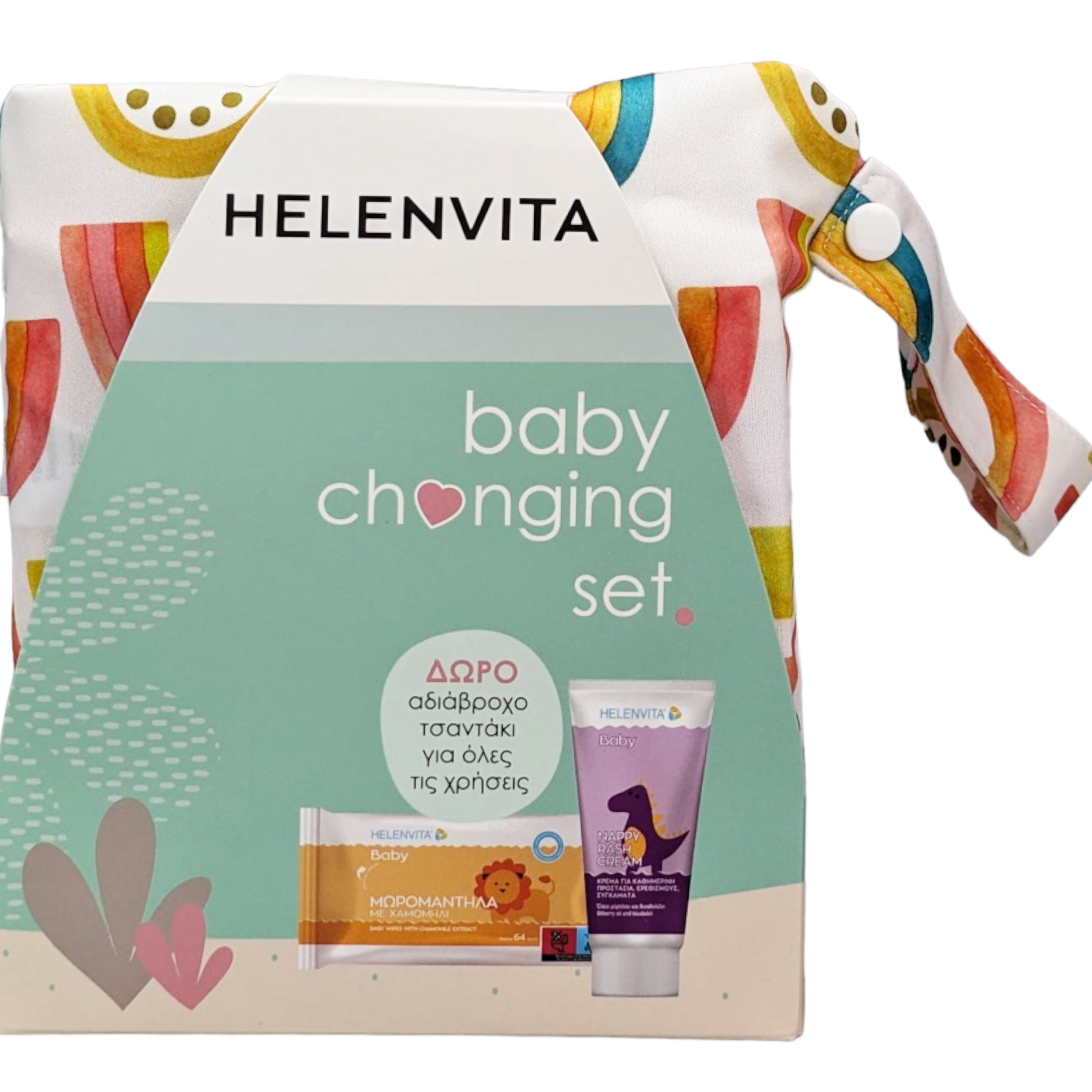 ΦΑΡΜΕΞ Helenvita Baby Changing Set Πακέτο Προσφοράς Baby Wipes With Chamomile Extract 64 Τεμάχια & Baby Nappy Rash Cream 150ml & Δώρο Αδιάβροχο Τσαντάκι Pink Rainbow για Όλες τις Χρήσεις