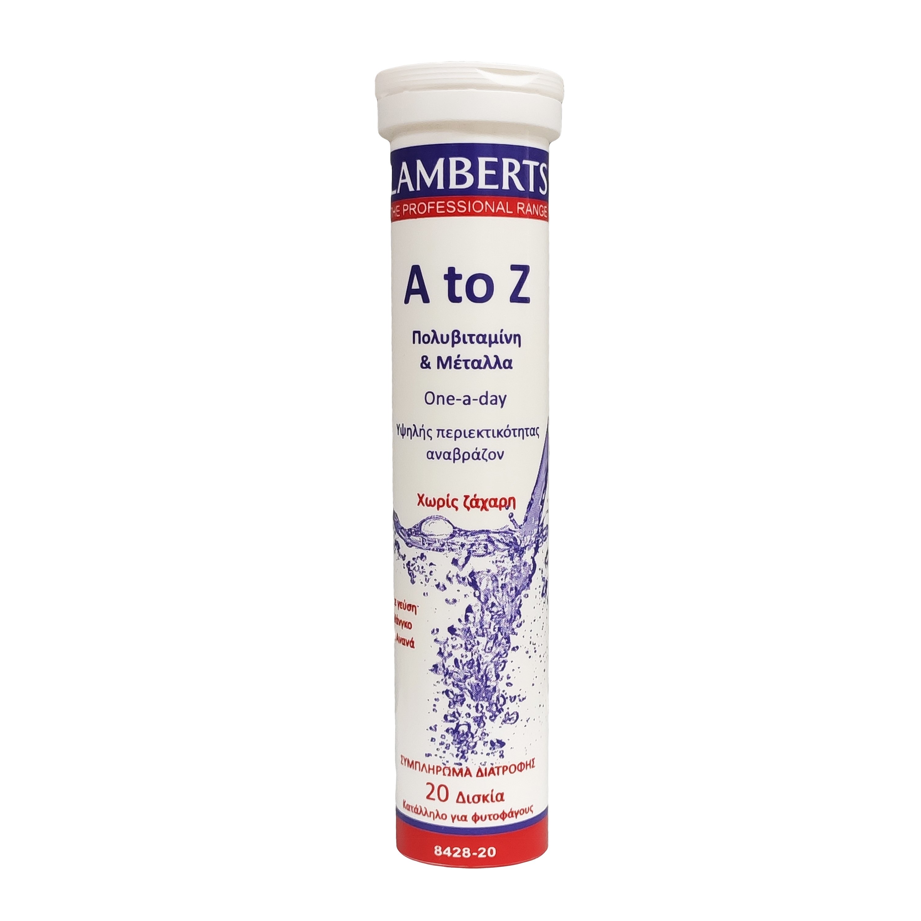 Lamberts A to Z Multi Vitamin Πολυβιταμινούχο Συμπλήρωμα Διατροφής με Γεύση Μάνγκο & Ανανά 20Effer.tabs