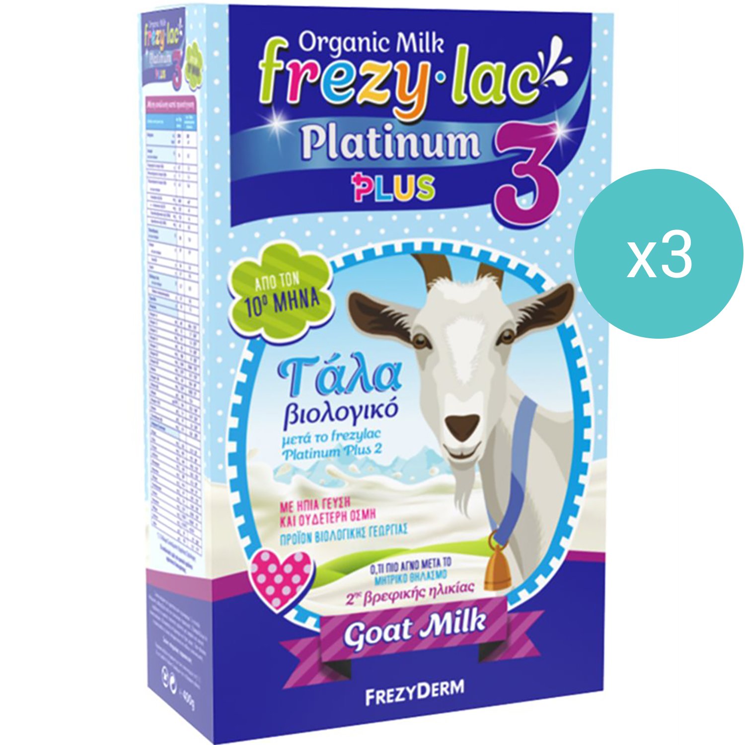 Frezyderm Σετ Frezyderm Frezylac Platinum Plus 3, 10m+ Organinc Goat Milk Βιολογικό Βρεφικό Κατσικίσιο Γάλα σε Σκόνη με Ήπια Γεύση & Ουδέτερη Οσμή από τον 10° Μήνα 1200g (3x400g)