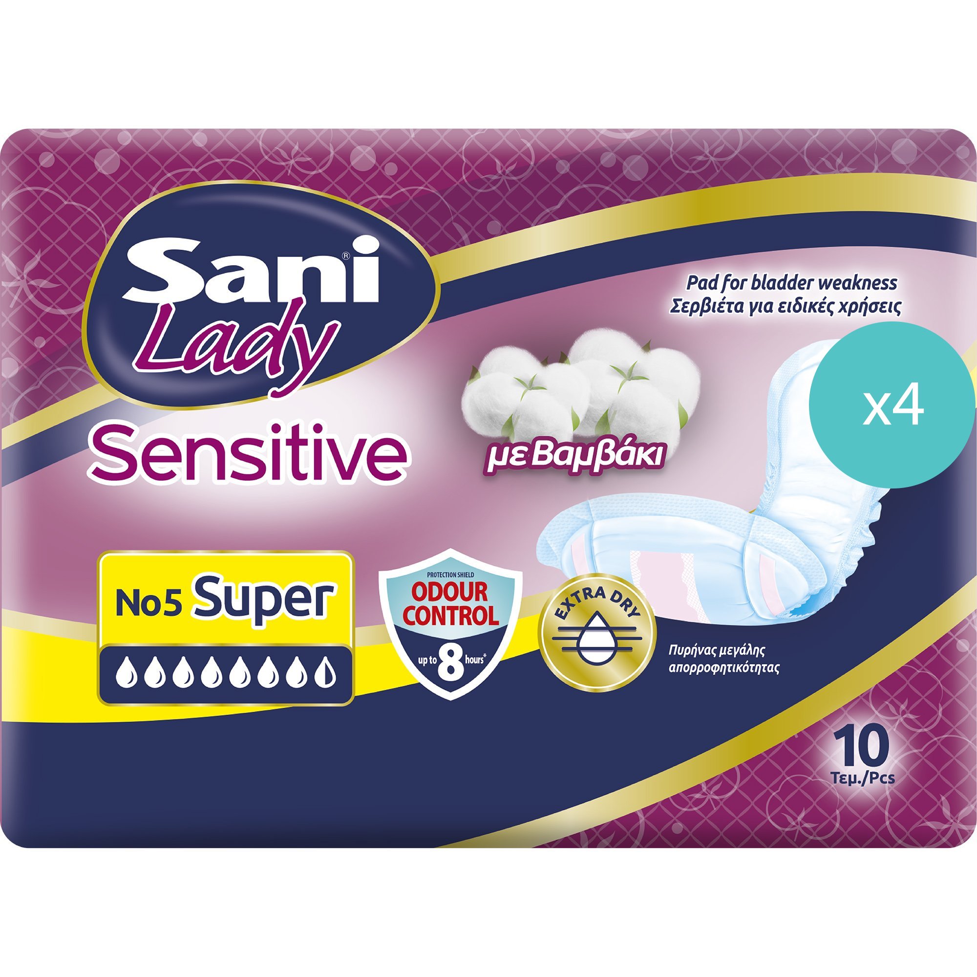 Sani Σετ Sani Lady Sensitive No5 Super Γυναικείες Σερβιέτες με Βαμβάκι για Ελαφριά Μορφή Ακράτειας 40 Τεμάχια (4x10 Τεμάχια)