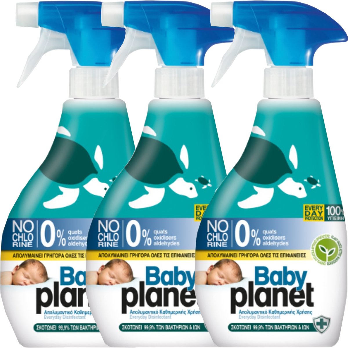 MyPlanet Σετ Baby Planet Everyday Disinfectant Protection Spray Απολυμαντικό Spray Ιδανικό για την Αντιμετώπιση των Μικροβίων σε Καθημερινή Χρήση 1.300ml (3x325ml)